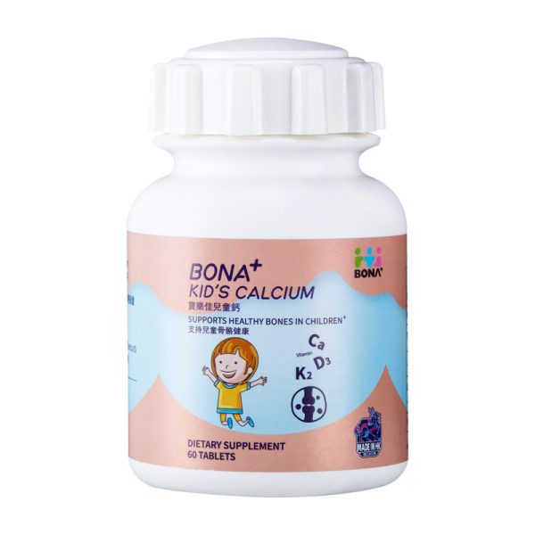 Baolejia Children's Calcium - Image 4