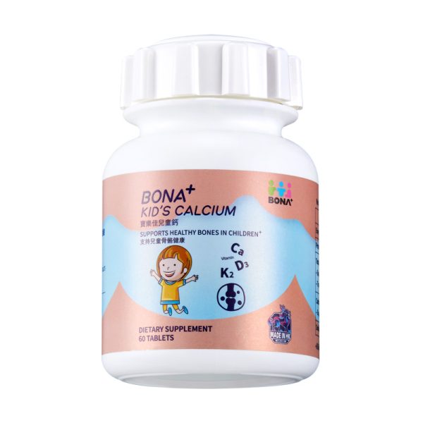 Baolejia Children's Calcium - Image 3