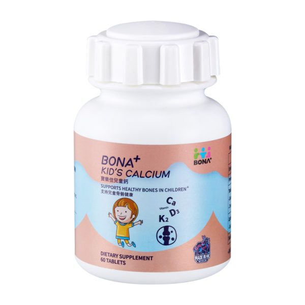 Baolejia Children's Calcium - Image 2