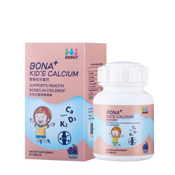 Baolejia Children's Calcium
