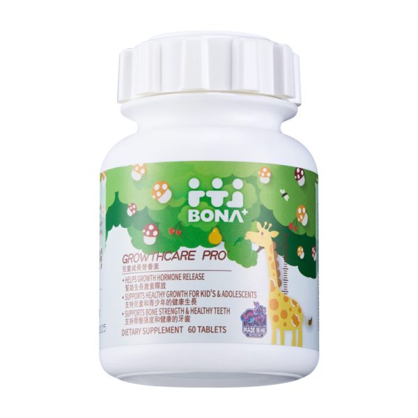 Baolejia Children's Growth Nutrients - Image 4