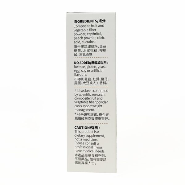 Jiaoyunsi Super-Concentrated Fruit and Vegetable Fiber - Image 5