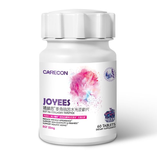 Jiaoyunsi Ergothioneine Hydra-Reversing Age Tablets - Image 2