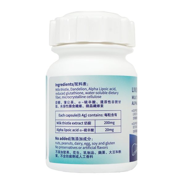 Milk Thistle and Alpha-Lipoic Acid Capsules - Image 3