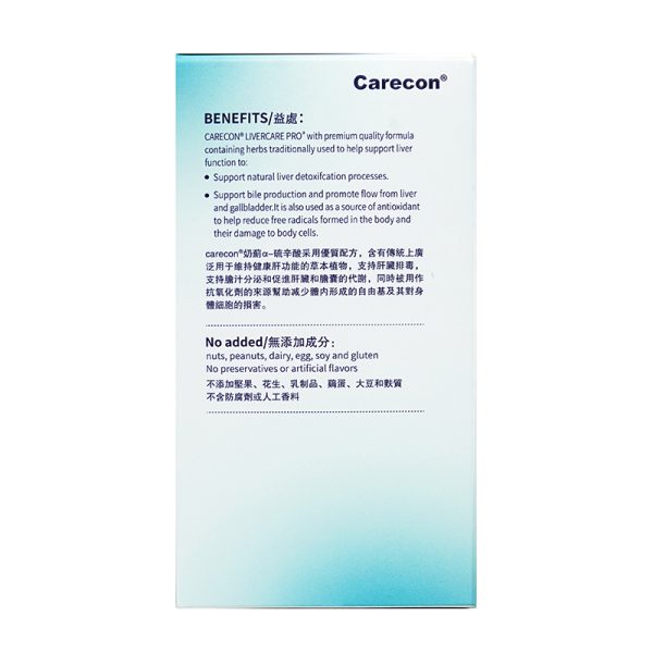 Milk Thistle and Alpha-Lipoic Acid Capsules - Image 6