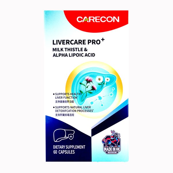 Milk Thistle and Alpha-Lipoic Acid Capsules - Image 10