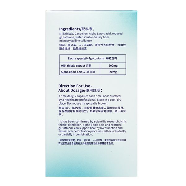 Milk Thistle and Alpha-Lipoic Acid Capsules - Image 5
